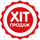 Хіт