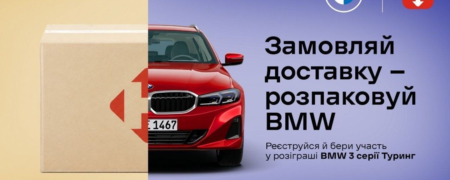 Верхній 3