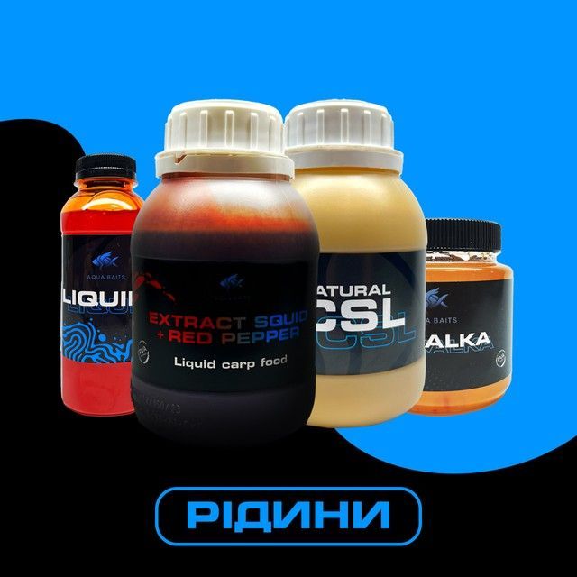 Рідини